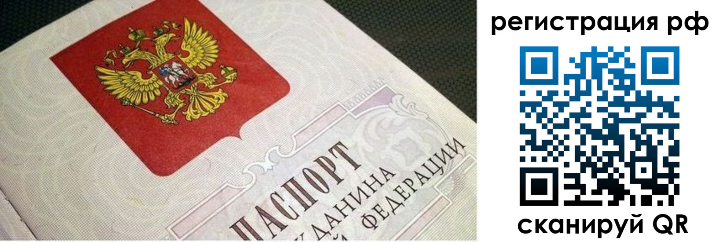 пропишу в квартире в Зее